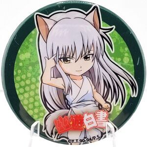 Yoko Kurama - Yu Yu Hakusho x Adorez Cafe Can Badge